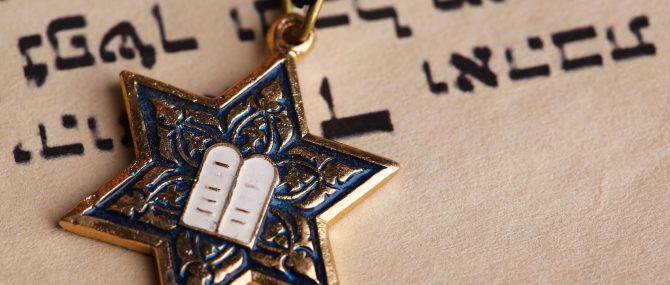 La procréation assistée dans le judaïsme